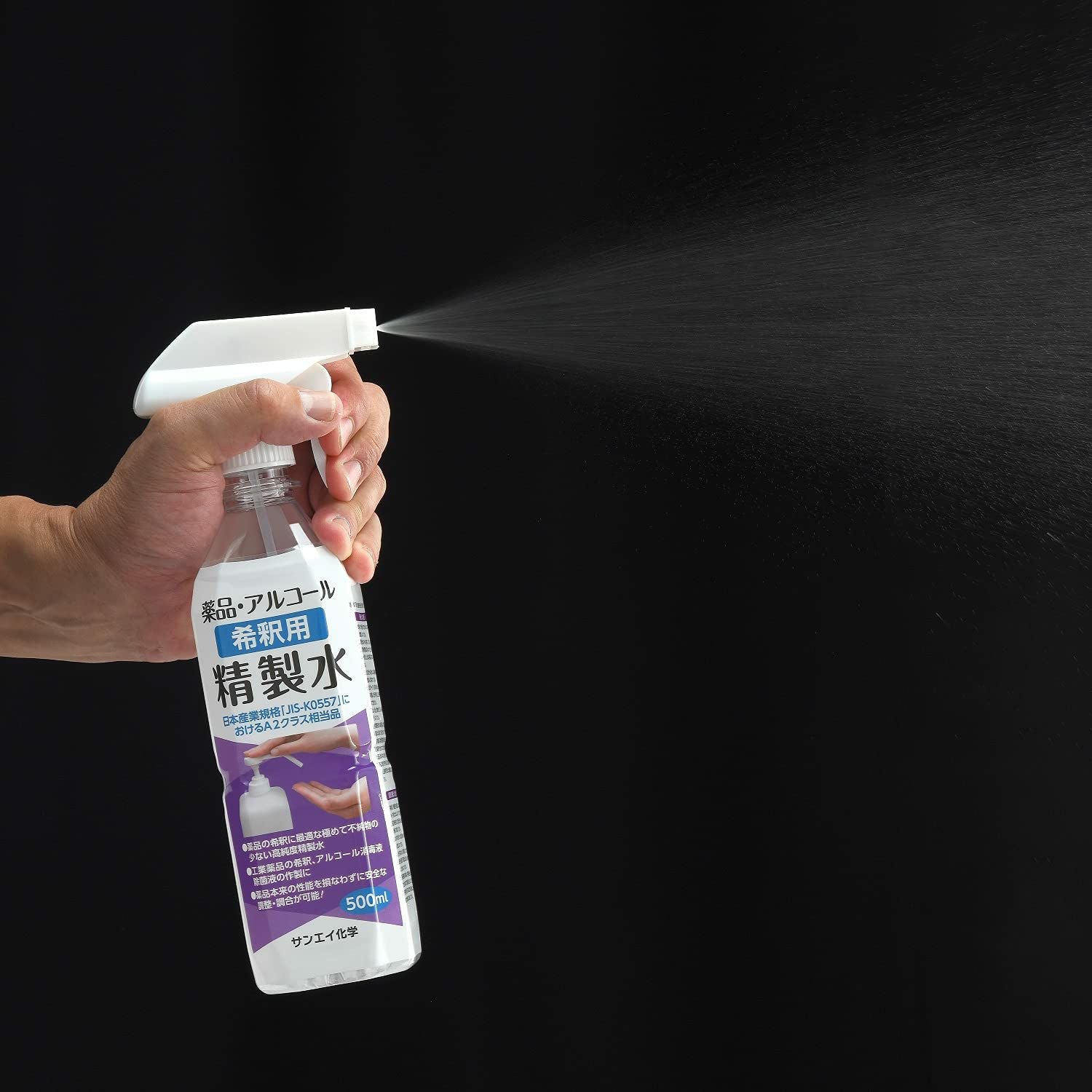 ペットボトル用 スプレーノズル | 精製水.com